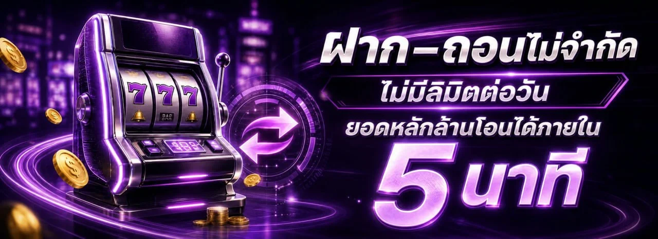 Flickxzi สล็อตออนไลน์ รวมค่าย PG Soft และ Pragmatic Play เล่นผ่านมือถือ