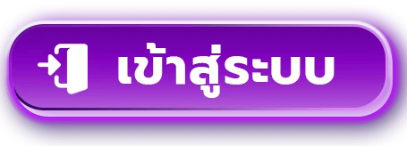 Flickxzi เข้าสู่ระบบ หน้า Login flickxzi.online